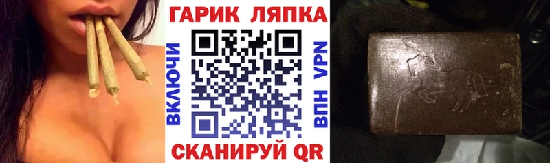 Где можно купить наркотики Покачи Гашиш Марихуана Мефедрон