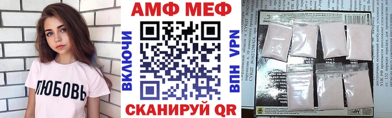 Амфетамин 98%  Покачи 