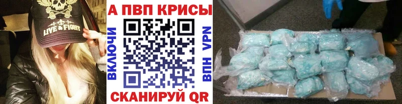 A PVP кристаллы  Покачи 