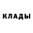 МЕТАДОН methadone Mikadu