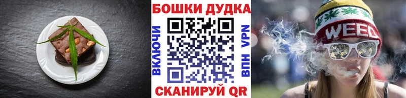 мега зеркало  Покачи  Canna-Cookies конопля 