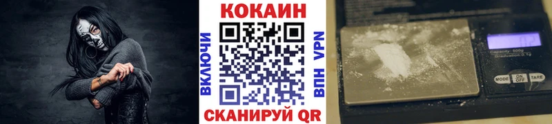 COCAIN 97%  kraken ТОР  Покачи 