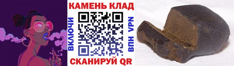 Гашиш индика сатива omg онион Покачи