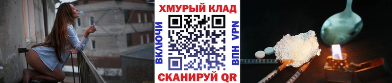MEGA рабочий сайт  цена наркотик  Покачи  ГЕРОИН Афган 