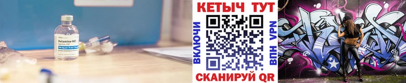 сайты даркнета клад  цена   Покачи  КЕТАМИН VHQ  blacksprut tor 