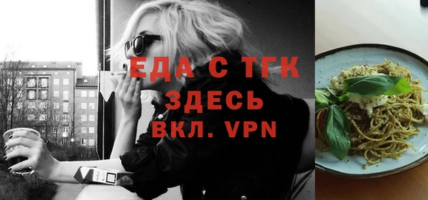 бутик Абдулино