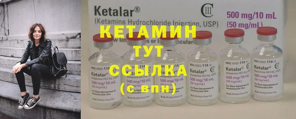 гидропоника Абаза