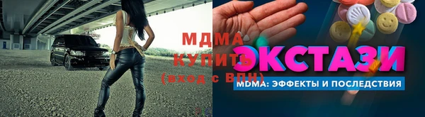 прущий лед Алексеевка