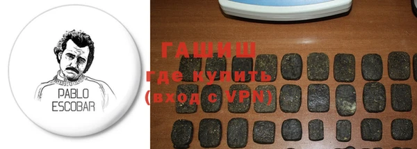 трава Алзамай