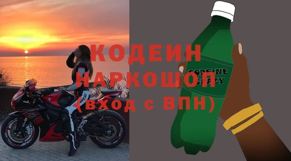 гидропоника Абаза