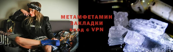 бутик Абдулино