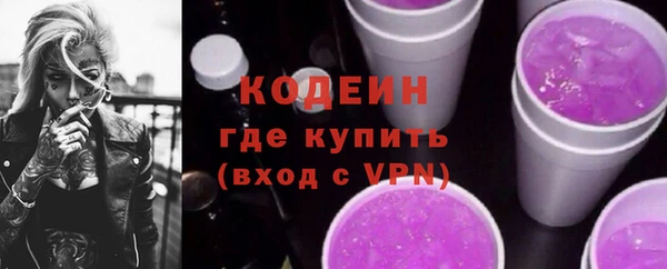 бутик Абдулино