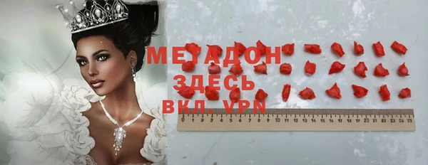 гидропоника Абаза
