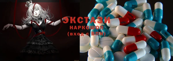 гидропоника Абаза