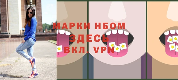 бутик Абдулино