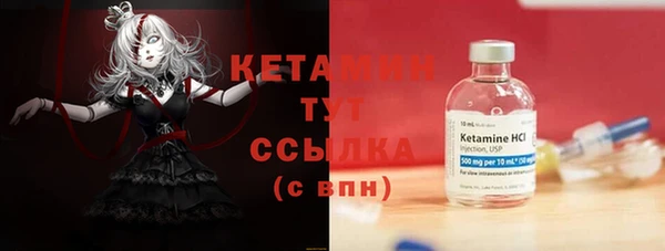 бутик Абдулино