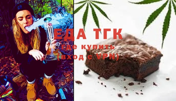 гидропоника Абаза
