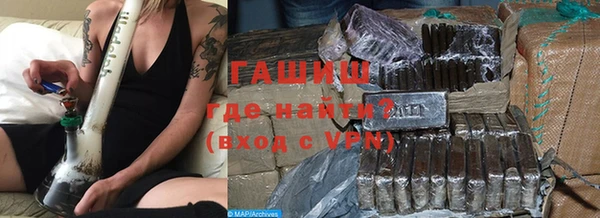 гидропоника Абаза