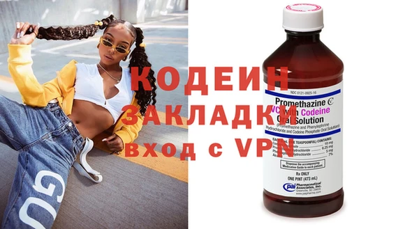 бутик Абдулино