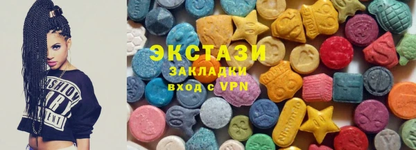 бутик Абдулино