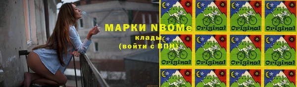 бутик Абдулино