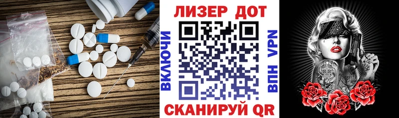 наркота OMG ССЫЛКА ЛСД экстази ecstasy Покачи