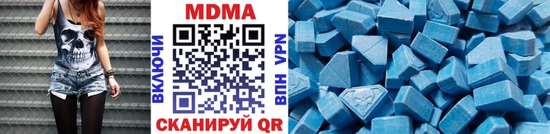 МДМА Molly  Покачи 