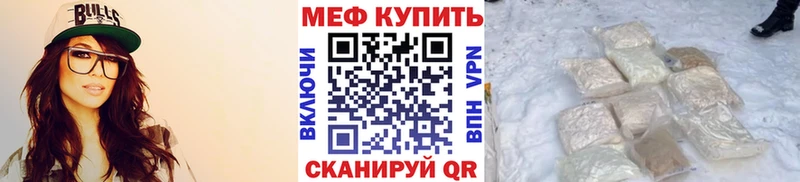 Меф мука  Покачи 