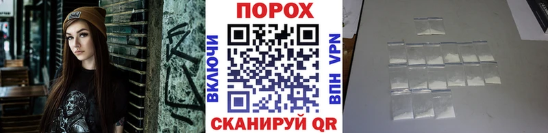 мега рабочий сайт  Покачи  МЕТАМФЕТАМИН кристалл 