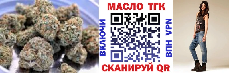 Дистиллят ТГК гашишное масло  мориарти как зайти  Покачи 