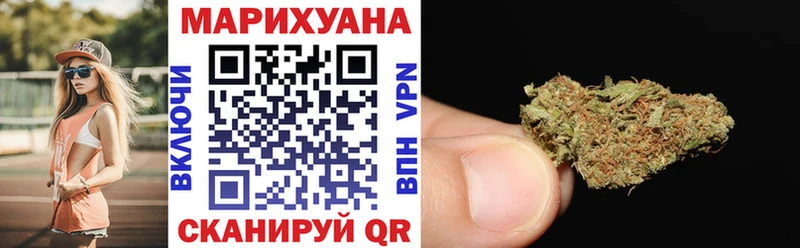 Шишки марихуана LSD WEED  сколько стоит  Покачи 